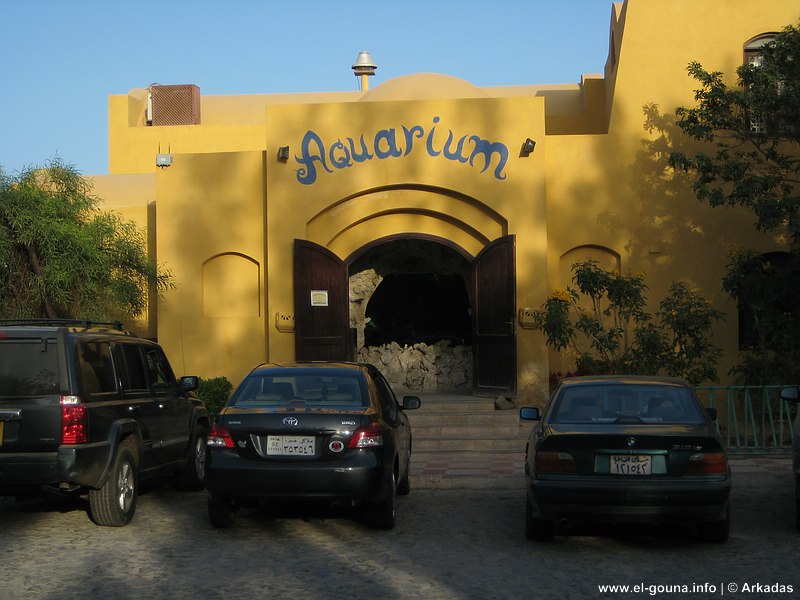 El Gouna Aquarium